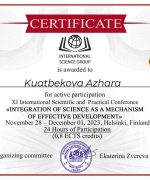 Сертификат2___1706519509.2448683