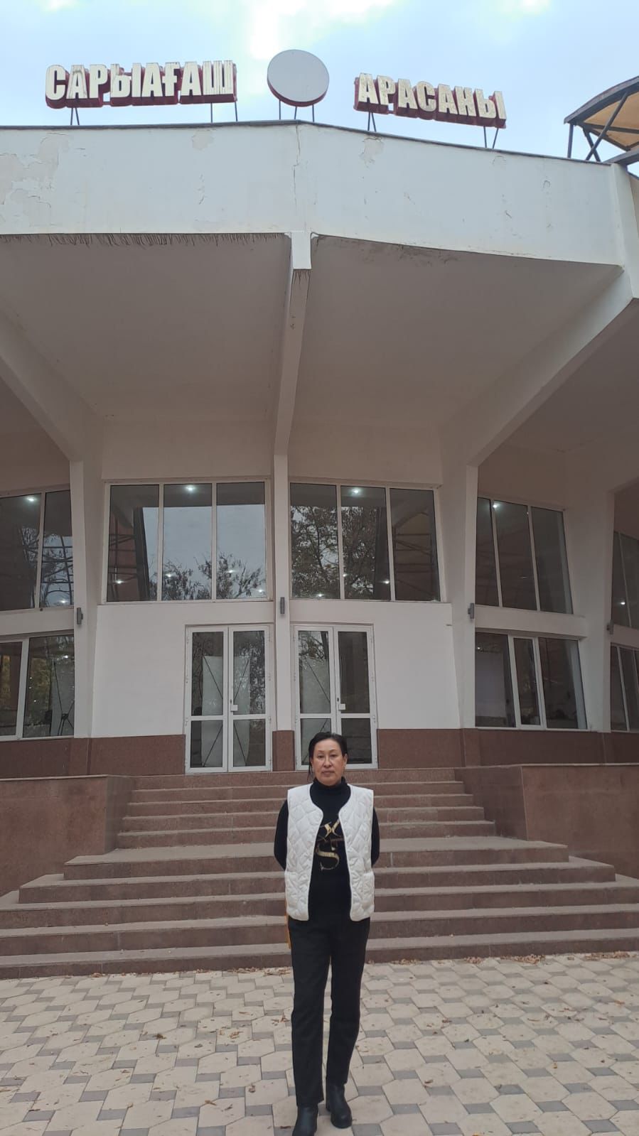 Біздің ұжым — бір үлкен отбасы!