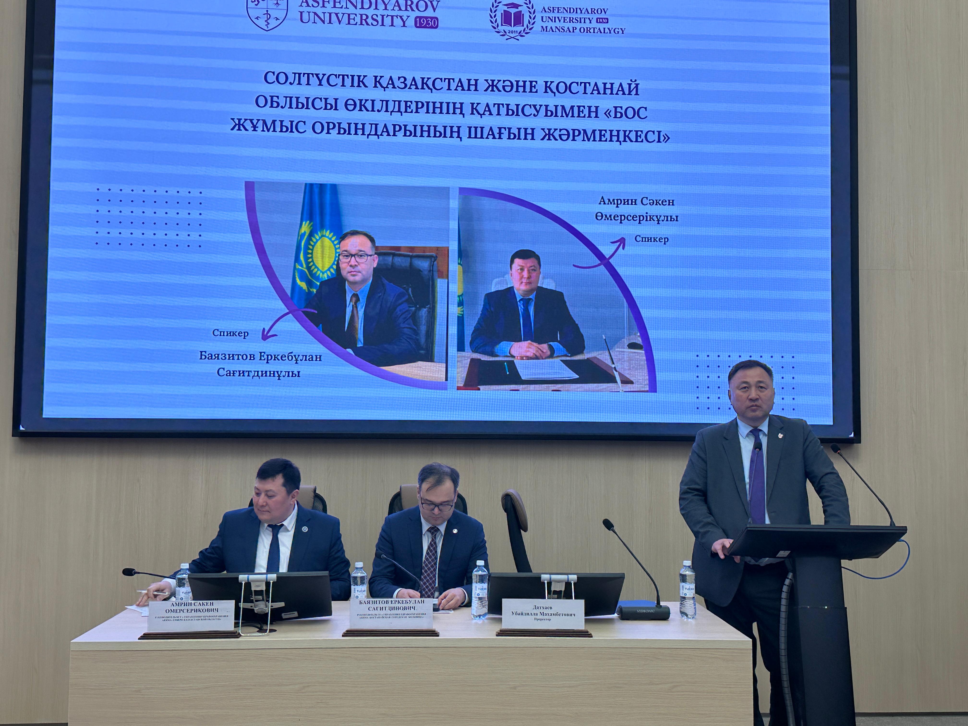 WhatsApp Image 2026-02-03 at 09.33.54 (1)